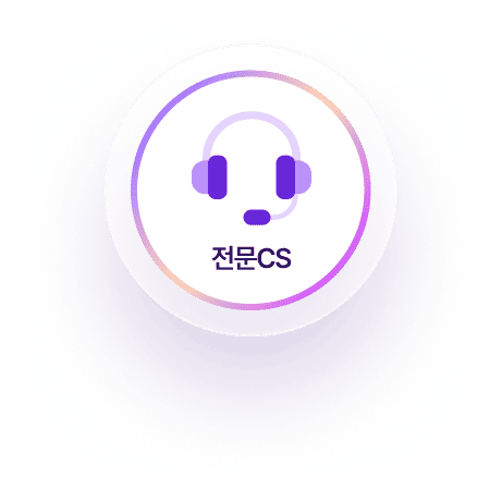 전문CS