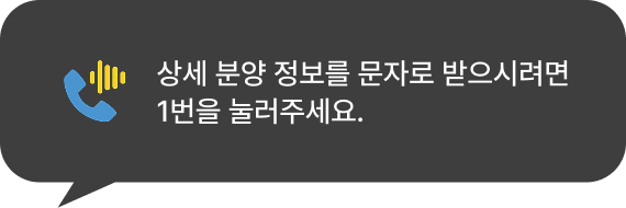 말풍선