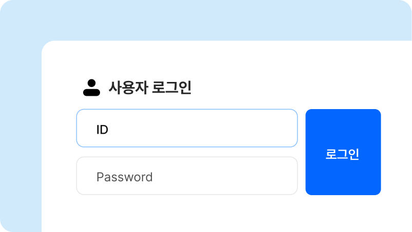 MGM 관리자와 사용자 로그인 화면