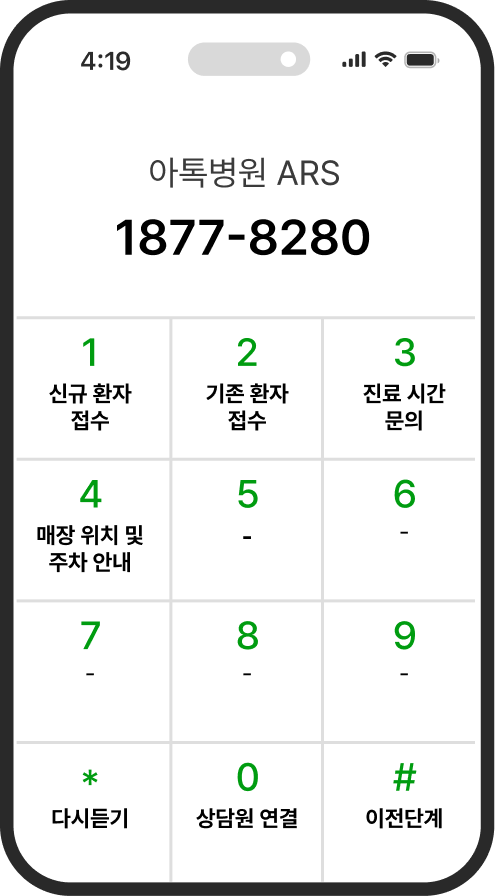 휴대폰이미지