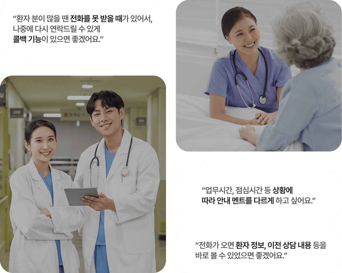 맞춤형 업무 필수 솔루션