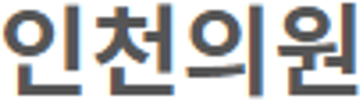 로고