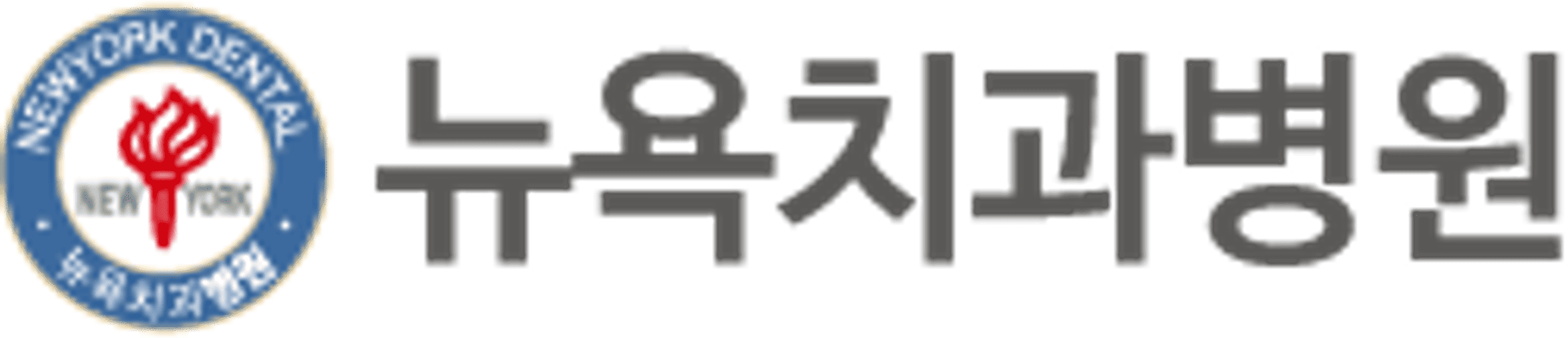 로고