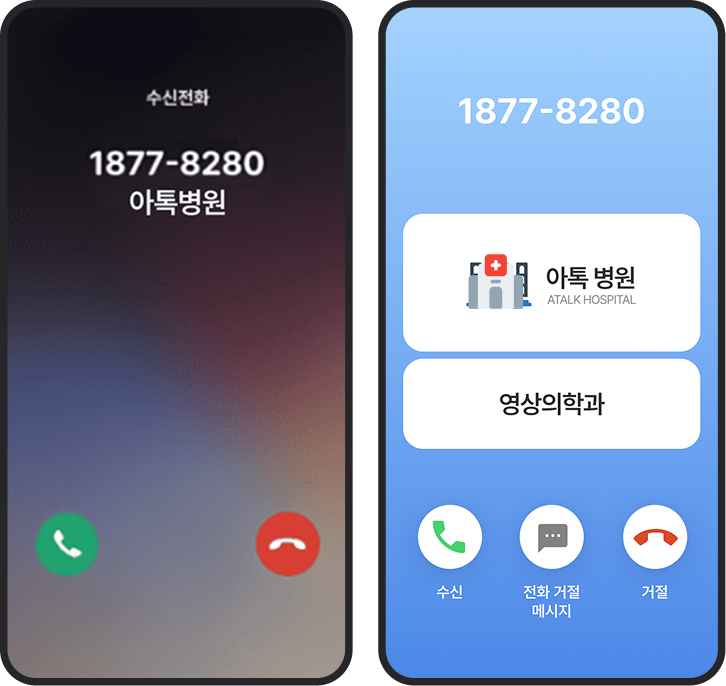 레터링서비스