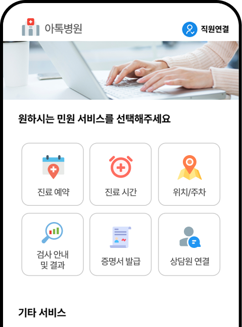 레터링서비스