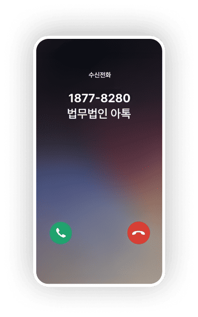 레터링 예시 휴대폰 이미지