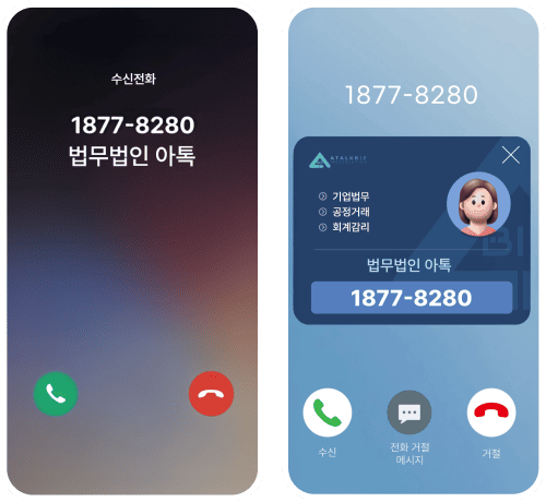 레터링 예시 예시 휴대폰 이미지