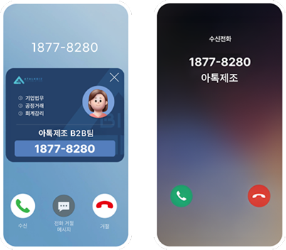 레터링 참고 이미지