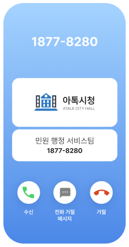 레터링 예시 예시 휴대폰 이미지