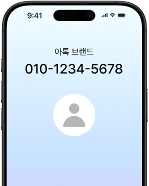 모바일2