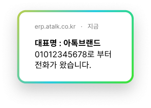 모바일팝업