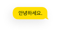 전화/문자 수신 및 발신 아이콘