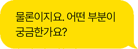 전화 수신 시간 및 Push 설정 아이콘