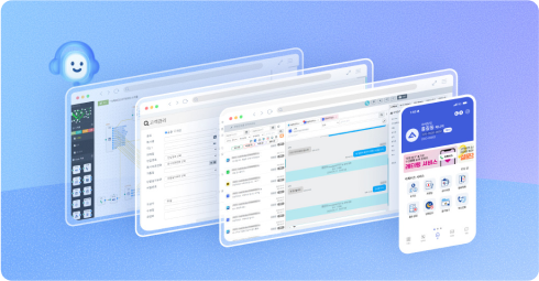 아톡비즈 이미지
