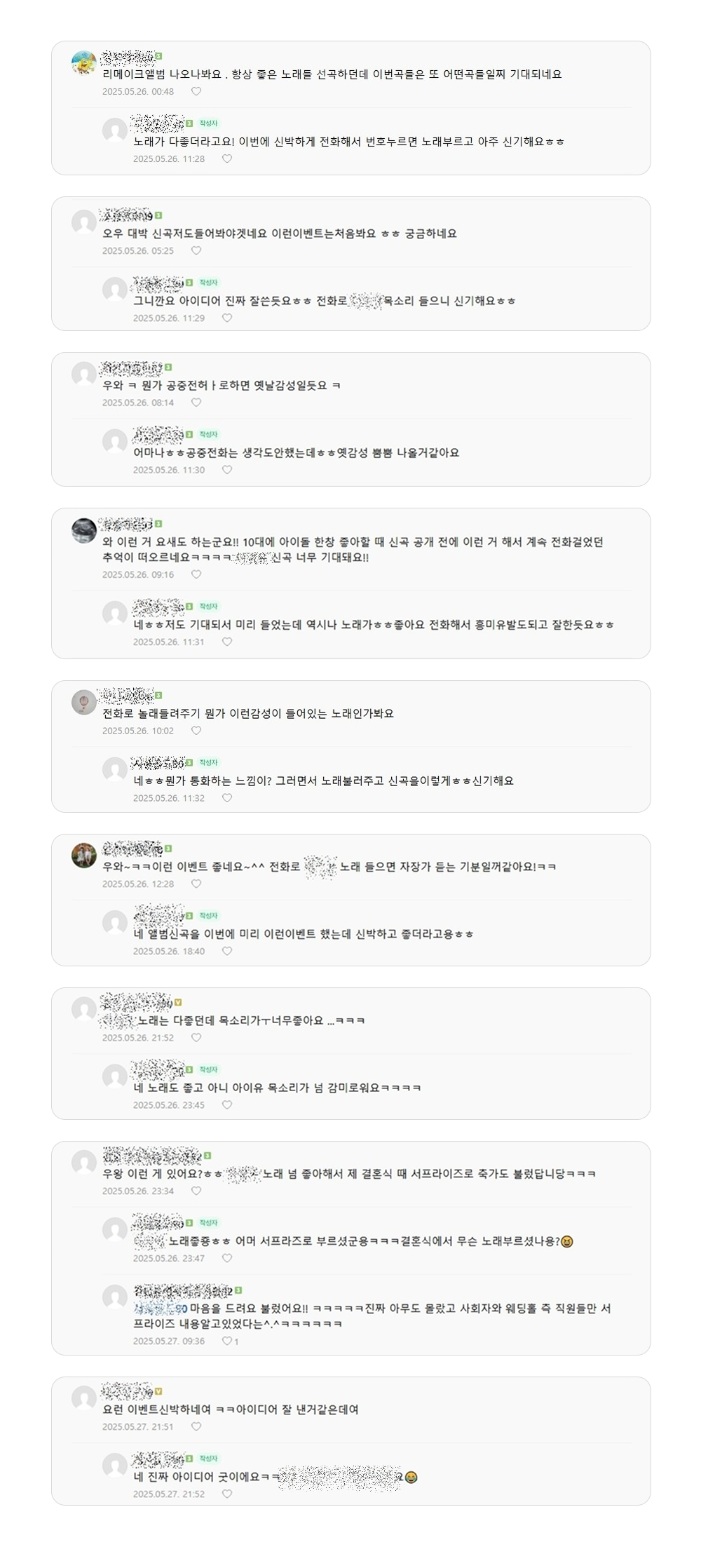 b3d2d63dd63a308a50601e697c850804_1749695178_8617.png